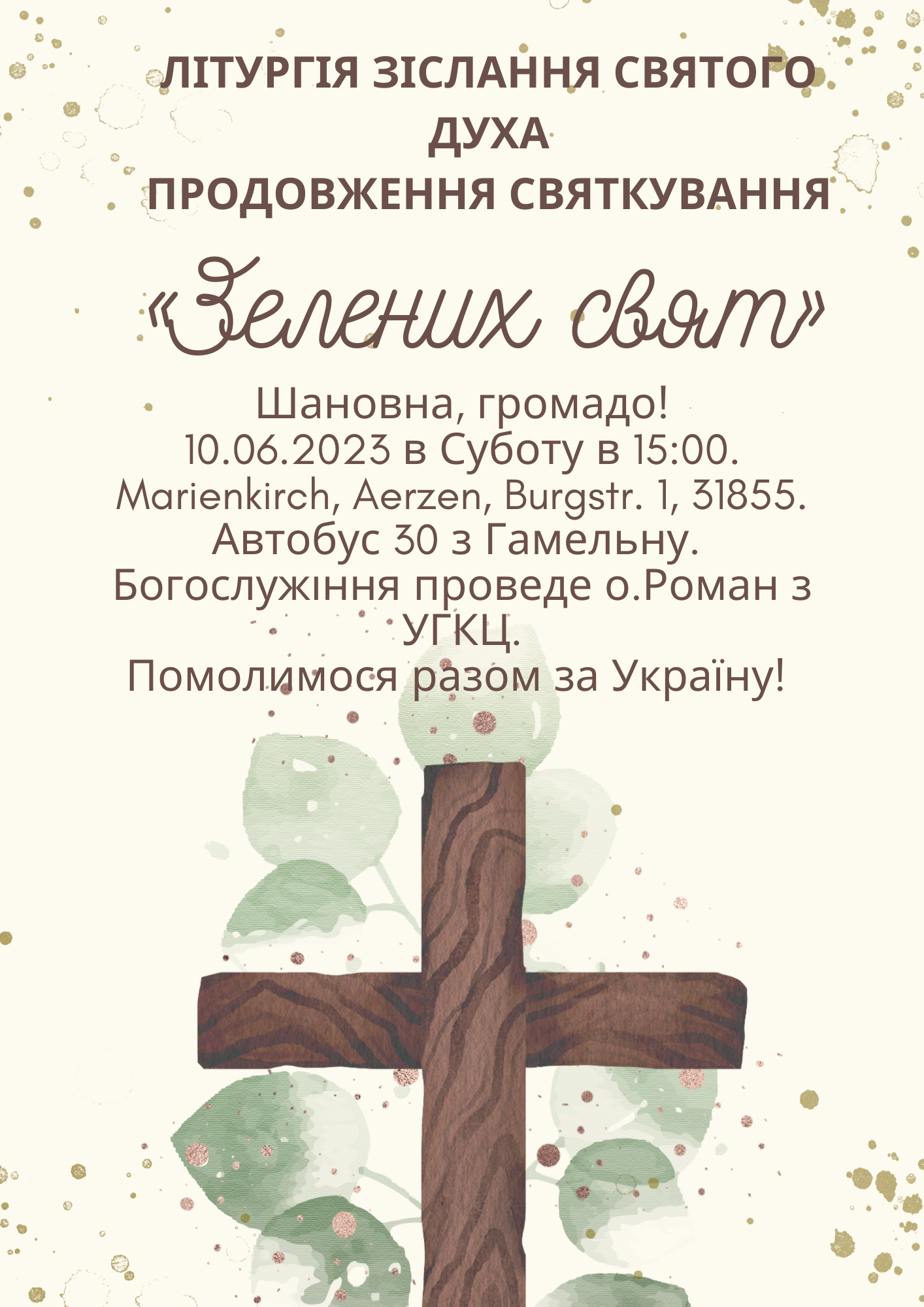 Gottesdienst Juni ukrainisch